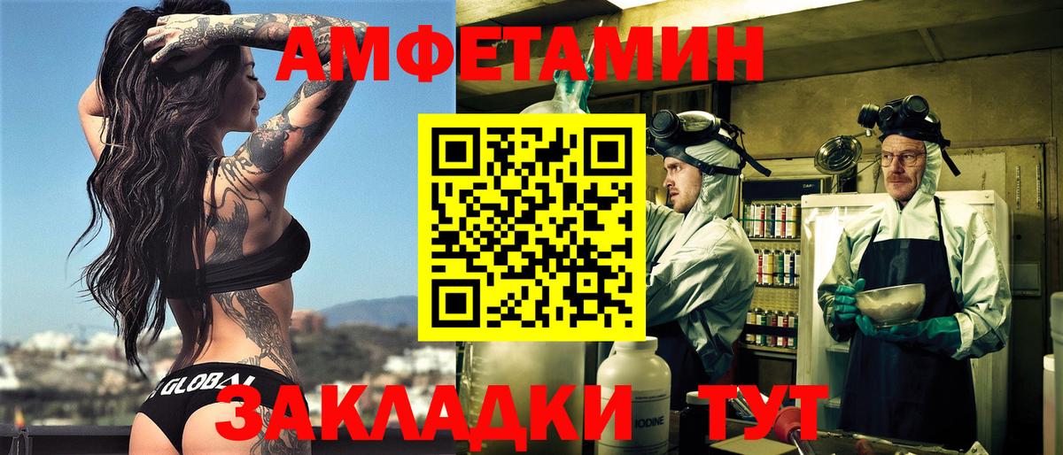 Amphetamine Premium Родники