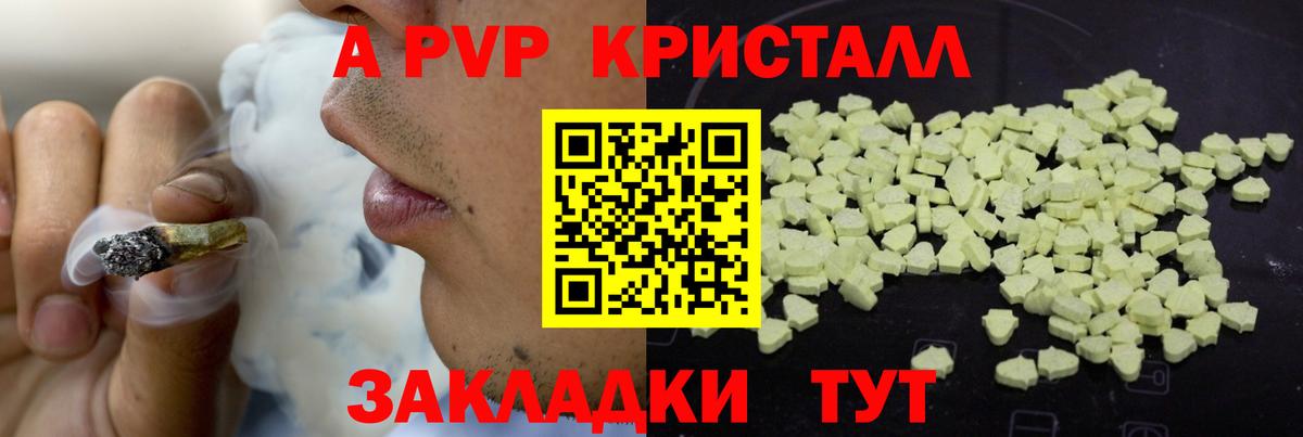 Родники  А ПВП СК  APVP  Вход с VPN 