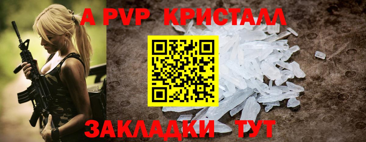 Alfa_PVP СК Родники