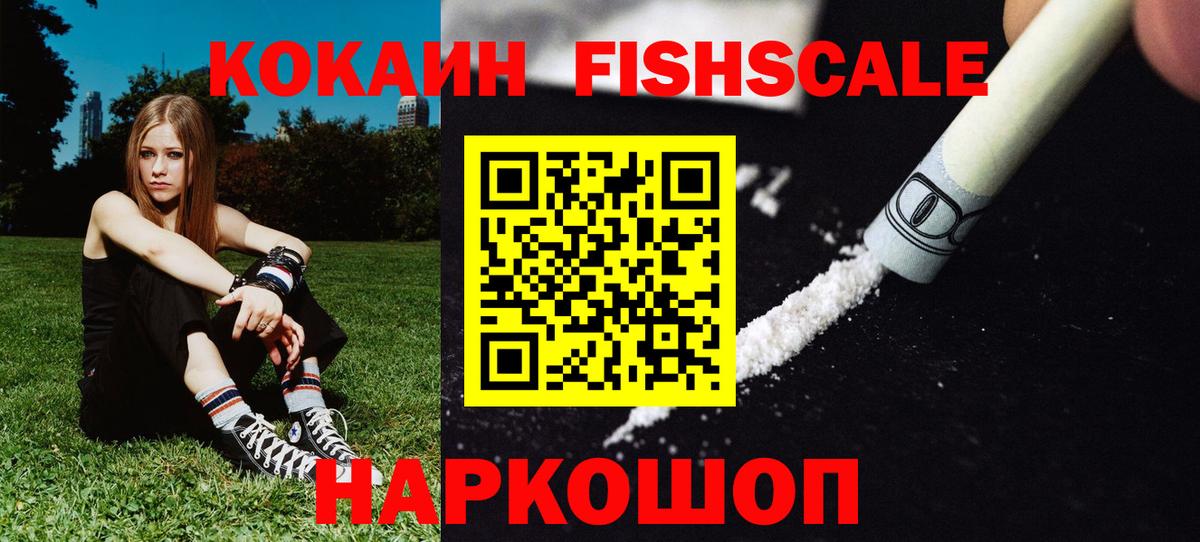 КОКАИН Columbia  Вход с VPN  COCAIN 98%  Родники 