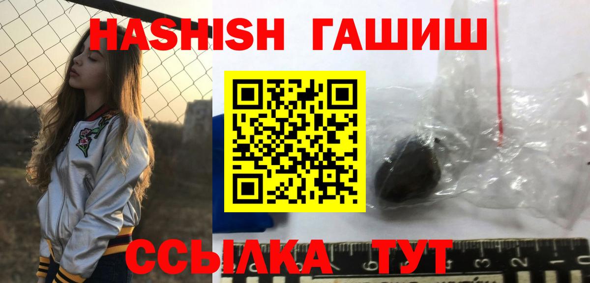 Родники  Гашиш  Вход с VPN  Гашиш VHQ  ГАШ Изолятор 