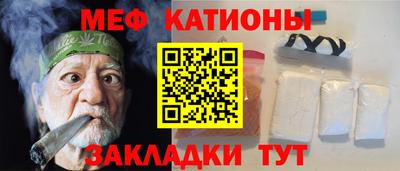 марихуана Партизанск