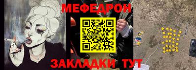 марихуана Партизанск