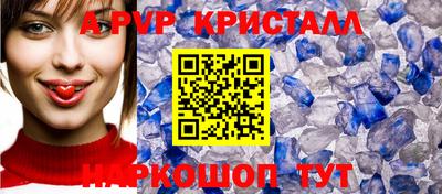 спиды Первоуральск