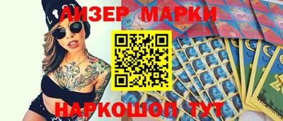 спиды Пенза