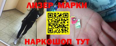 марихуана Партизанск