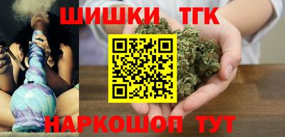 марихуана Партизанск