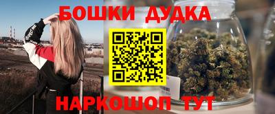 марихуана Партизанск