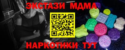 марихуана Партизанск