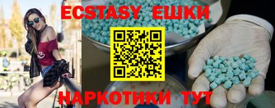 спиды Первоуральск