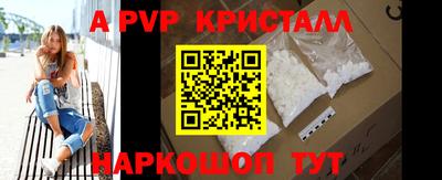 спиды Первоуральск