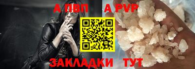 спиды Пенза
