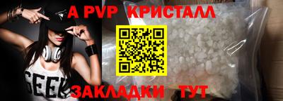 спиды Пенза
