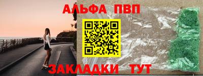 спиды Пенза