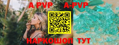 спиды Пенза
