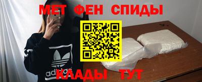 спиды Пенза