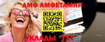 марихуана Партизанск