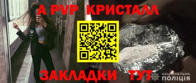 спиды Первоуральск