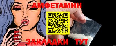 марихуана Партизанск