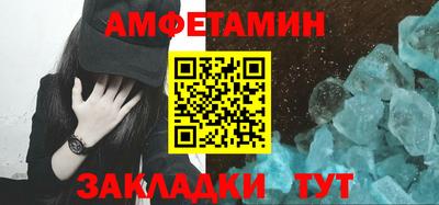 спиды Пенза