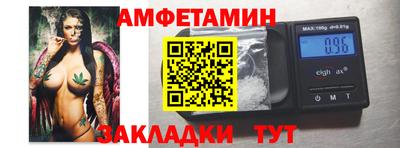спиды Пенза