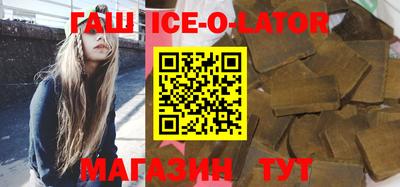 марихуана Партизанск