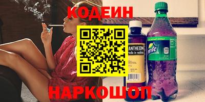 спиды Пенза