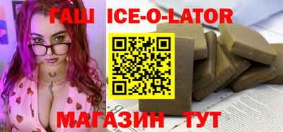 спиды Первоуральск