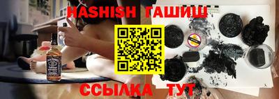 марихуана Партизанск
