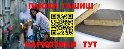 марихуана Партизанск