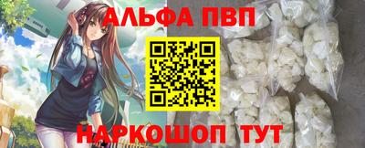 марихуана Партизанск