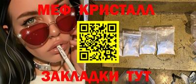 спиды Пенза