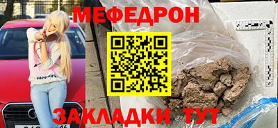 марихуана Партизанск