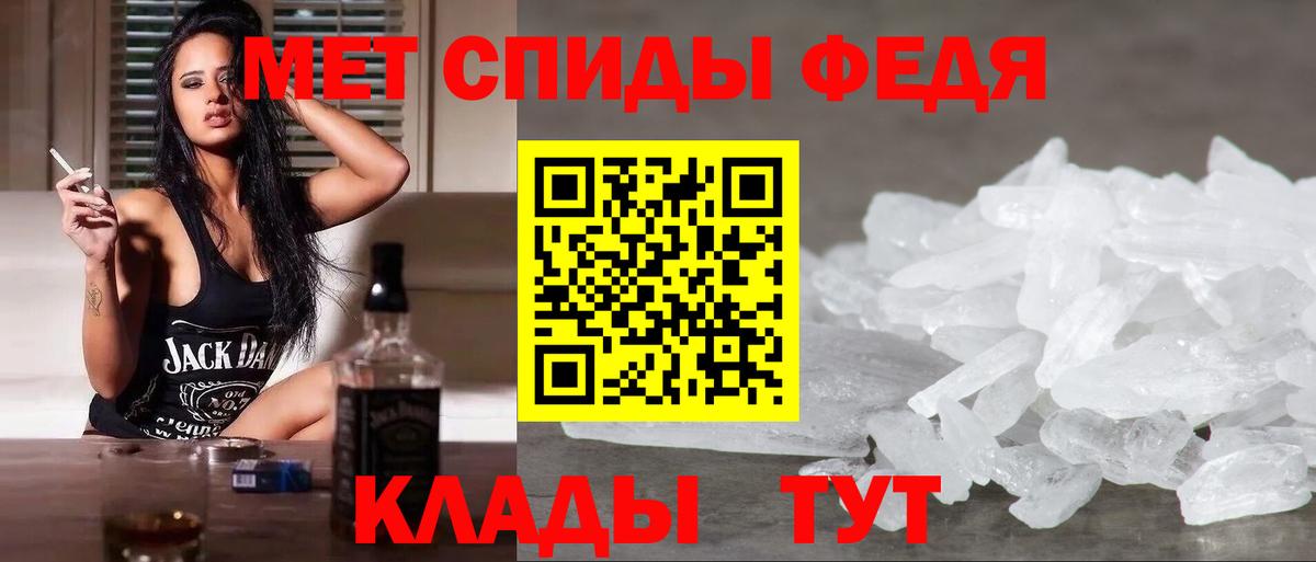 Родники  МЕТАМФЕТАМИН витя  Вход с VPN  МЕТАМФЕТАМИН витя 
