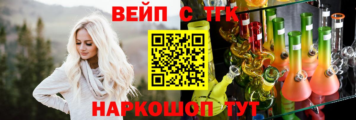 Родники  Дистиллят ТГК концентрат  Вход с VPN  Дистиллят ТГК гашишное масло 