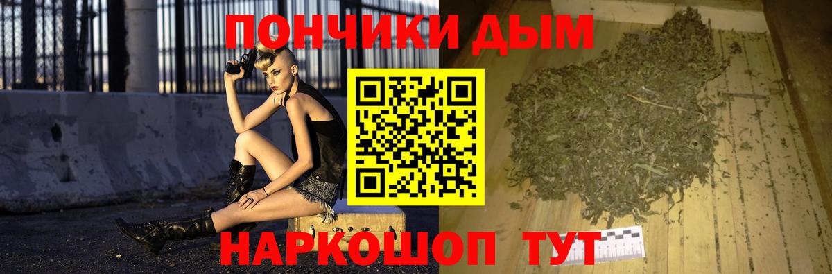 Шишки марихуана VHQ Родники
