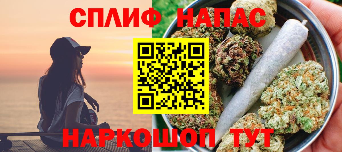 Бошки Шишки конопля  Каннабис Bruce Banner  Вход с VPN  Родники  Каннабис VHQ 